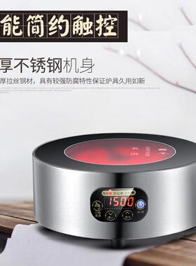 电陶炉茶炉家用玻璃壶铁