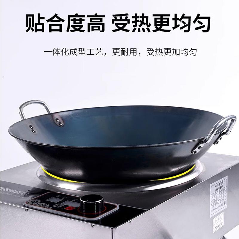 饭店凹面电磁炉专用铁锅