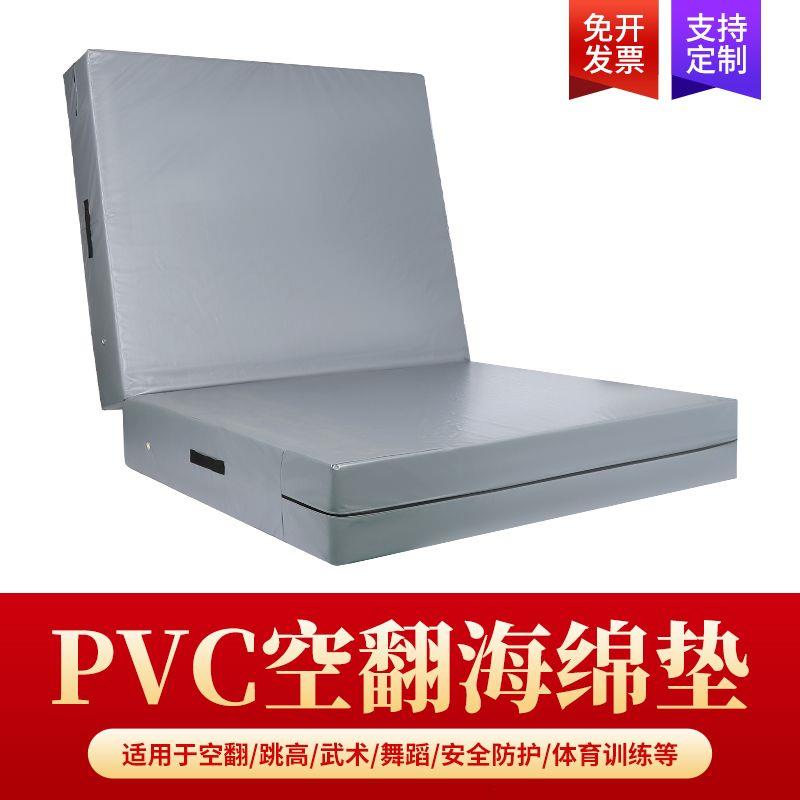 折叠跳高专用加厚体育体