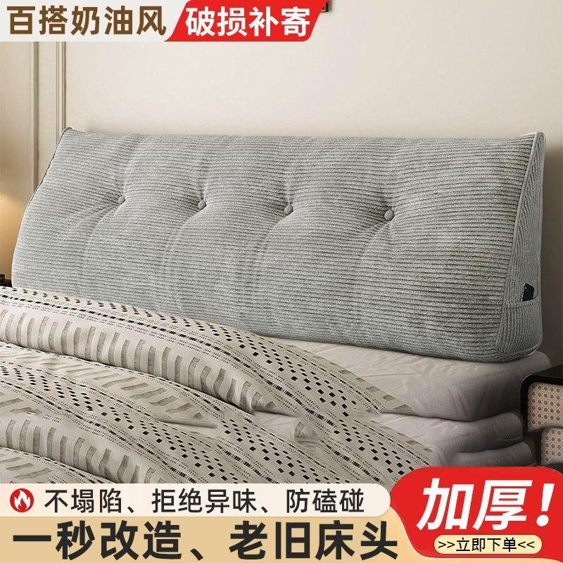 灯芯绒复古三角床头靠垫图片