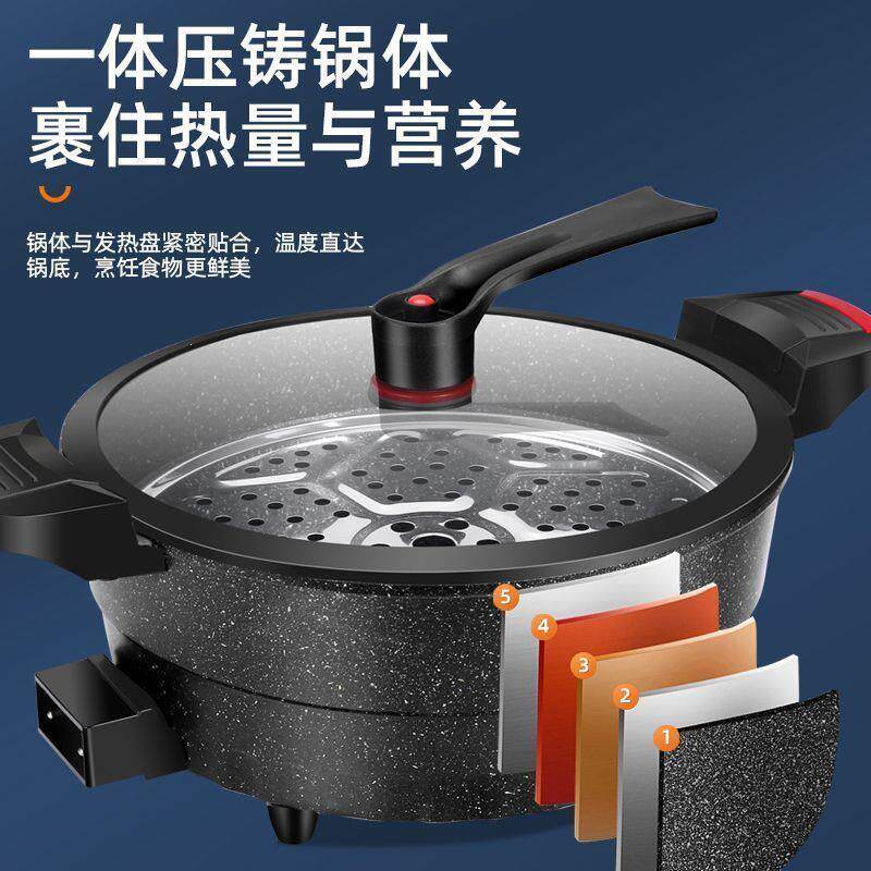 电火锅多功能家用电热蒸