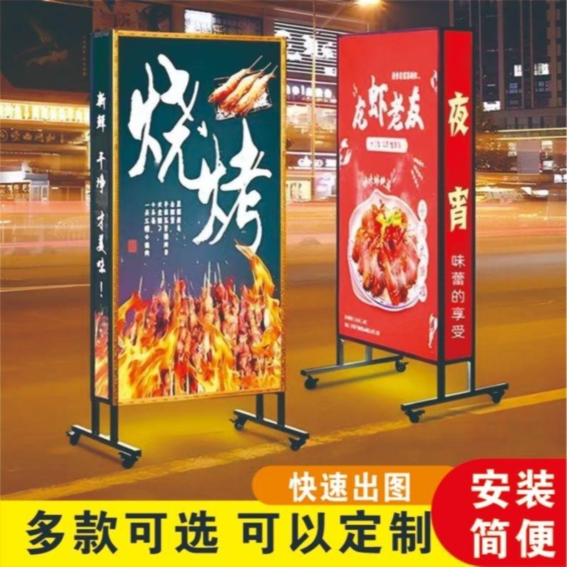 灯箱广告牌招牌户外门口