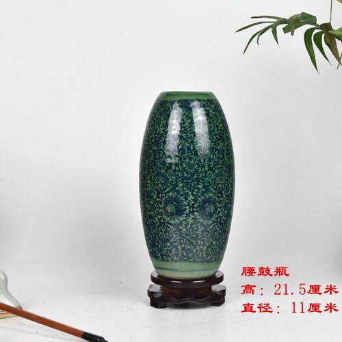 富贵竹花瓶景德镇陶瓷器
