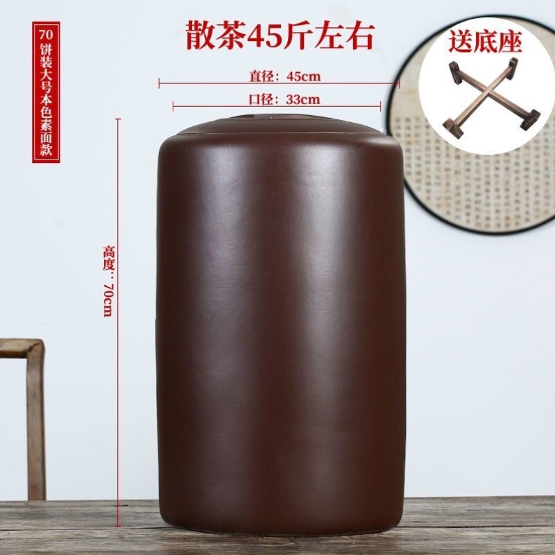 宜兴紫砂茶叶罐大号陶瓷密封茶缸家用超大储存米缸特大散茶罐茶桶