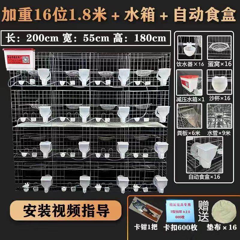 鸽子笼家用专用养殖笼包