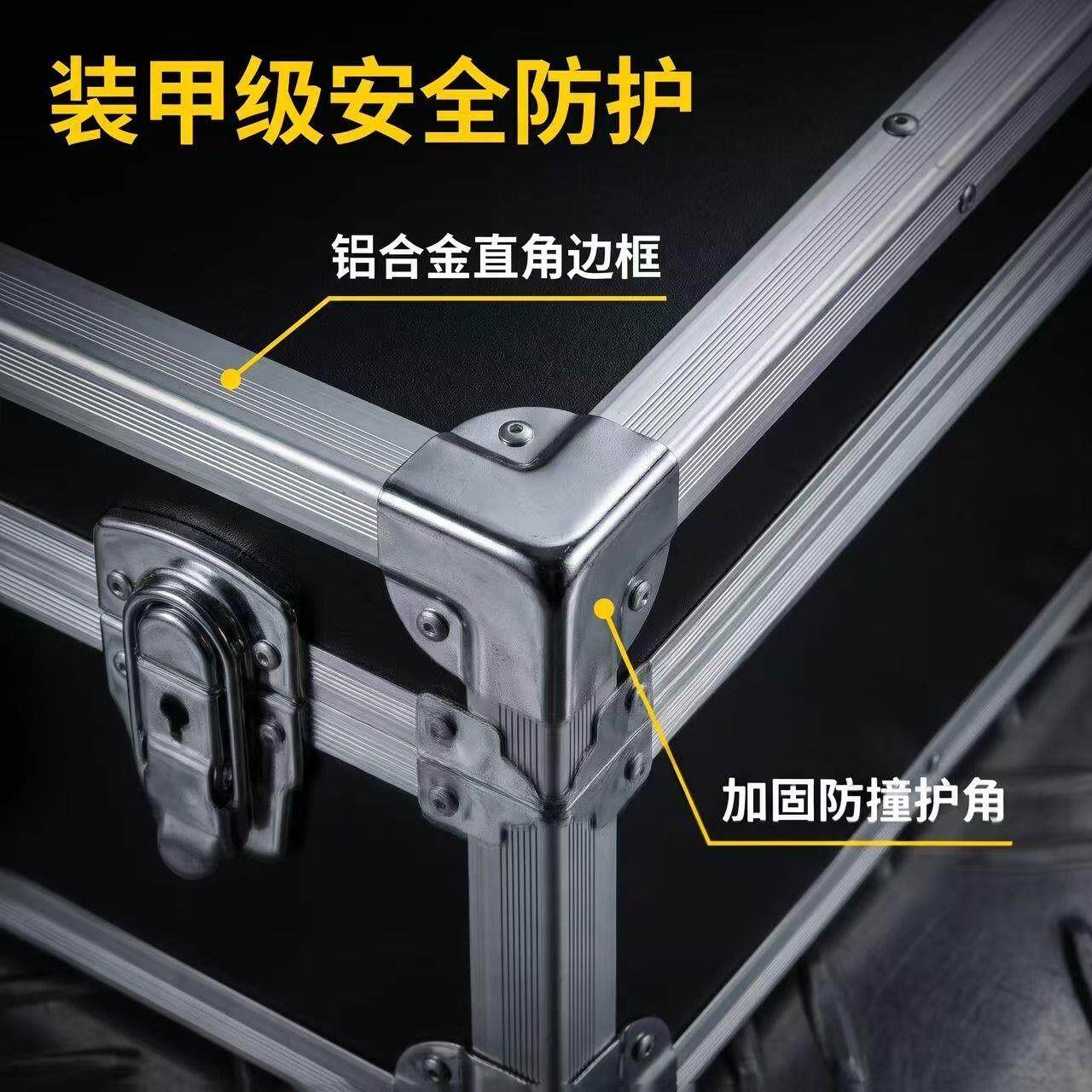 收纳箱铝合金手提色边框