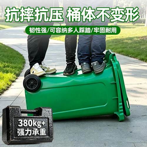 户外垃圾桶大容量大号环