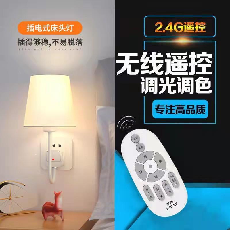 免布线壁灯免安装免打孔