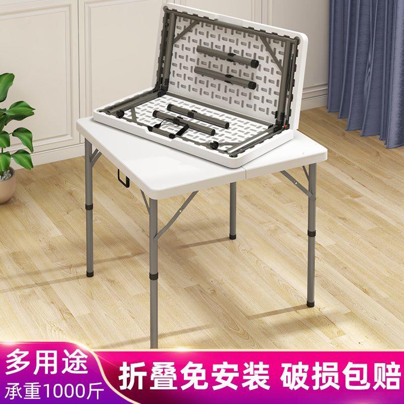 折叠桌方桌简易麻将桌户