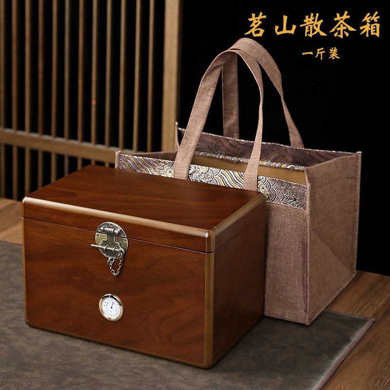 中式木盒散茶箱茶叶包装