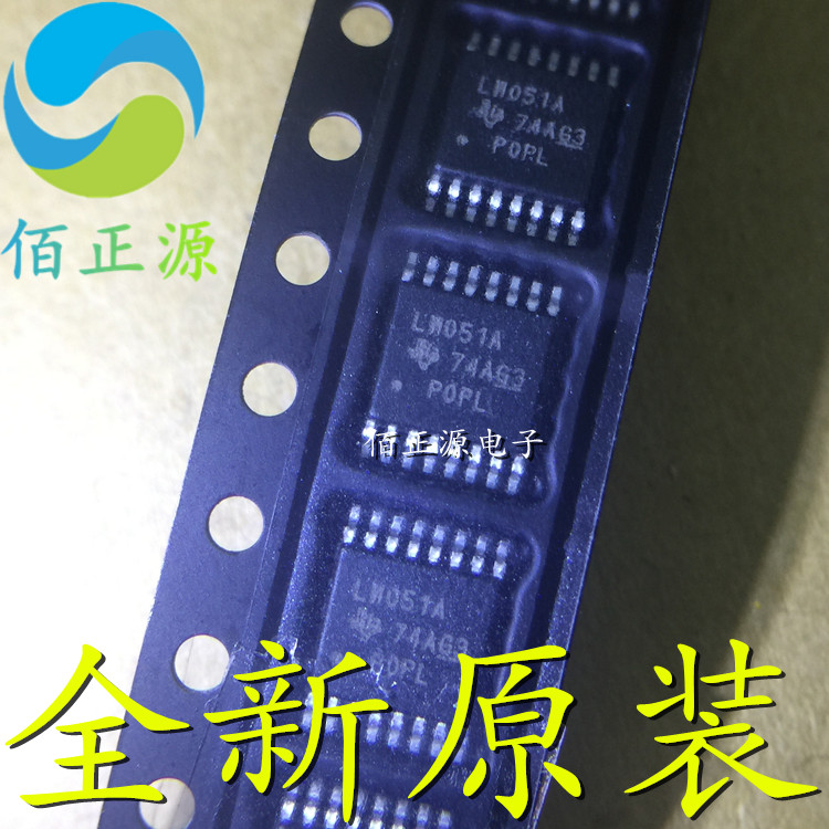 SN74LV4051APWR LW051A 多路解复用器 贴片TSSOP16 全新原装 现货