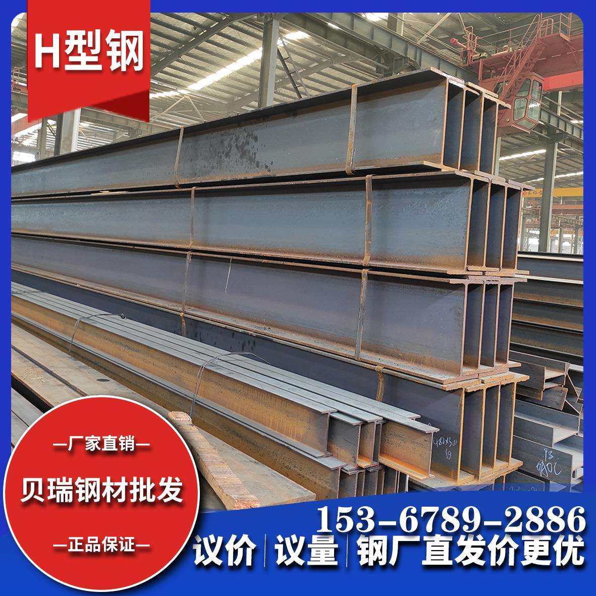 298*149中标h型钢长沙型钢200*100*6*8长沙现货h型钢