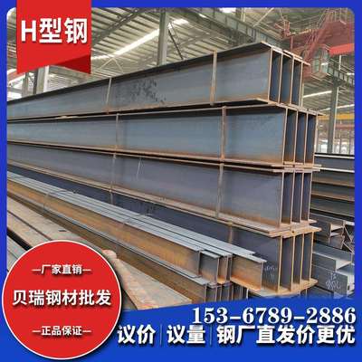 298*149中标h型钢长沙型钢200*100*6*8长沙现货h型钢