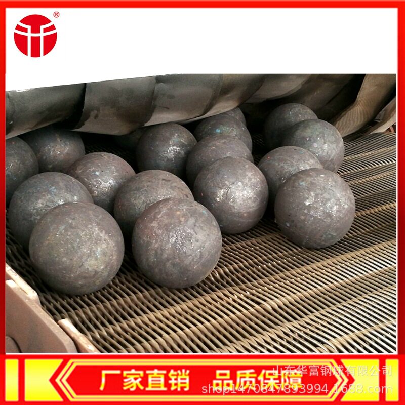 矿山球磨机研磨用锻球 锻打研磨球 铜矿用 80mm 实心磨球