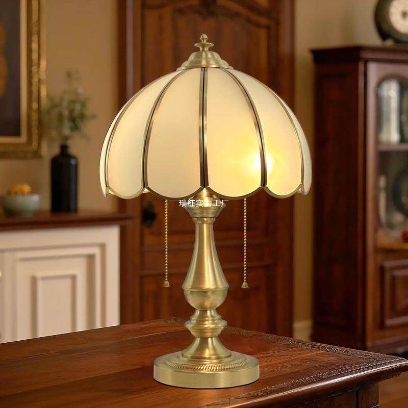 欧式奢华全铜台灯卧室床头现代简约高级感美式复古温馨书房书桌灯