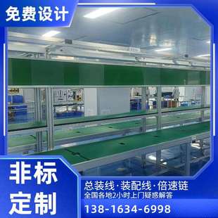 东平电子设备倍数线规划手动榨汁器组装自动化流水线全套设备制作