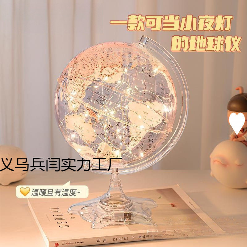 立体悬浮AR智能双子座小夜灯