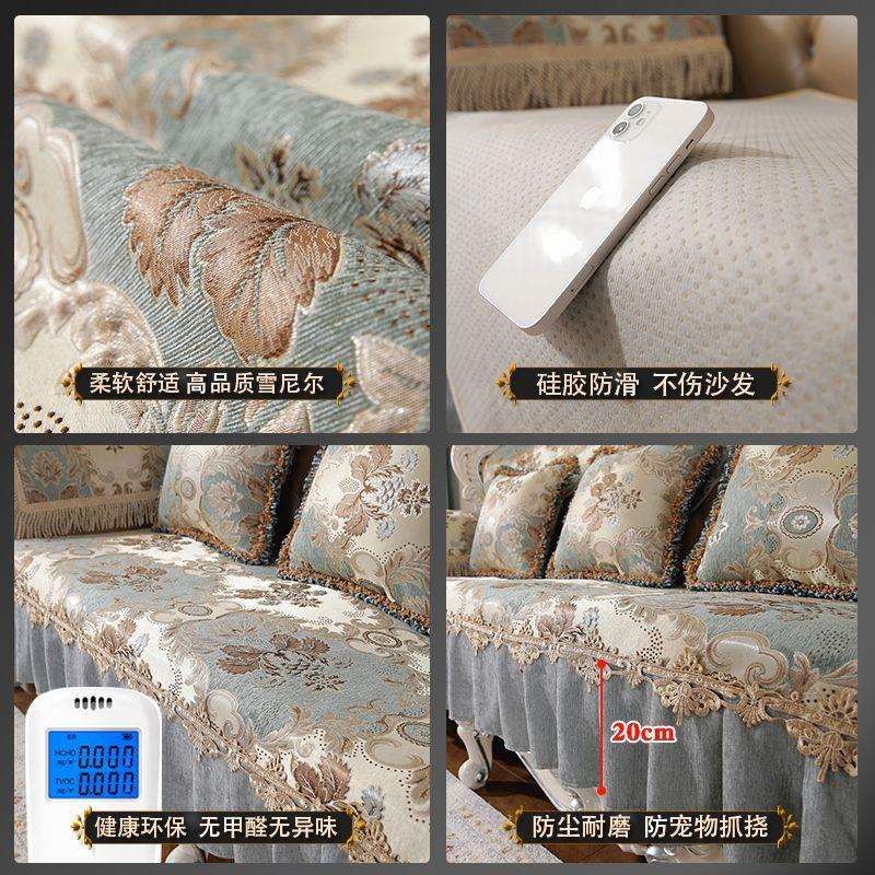 欧式沙发垫奢华坐垫靠背防滑四季通用型贵妃客厅欧式沙发套罩