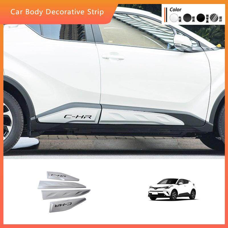 适用于16-23款CHR车身防擦条大版款C-HR加装车门装饰防撞饰条改装