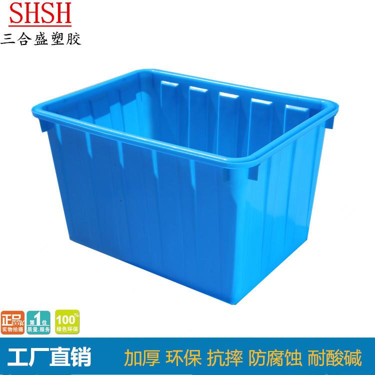 160L养龟箱泡皮革专用箱辽宁塑料水箱方形可插式周转水箱