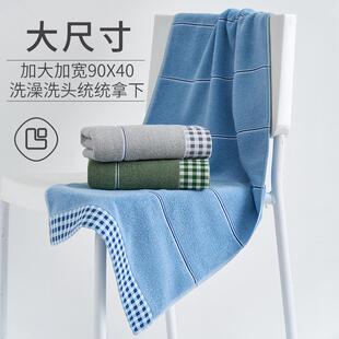 40x90洗澡毛巾纯棉大号加长男士专用巾浴巾全棉洗脸家用大申恒