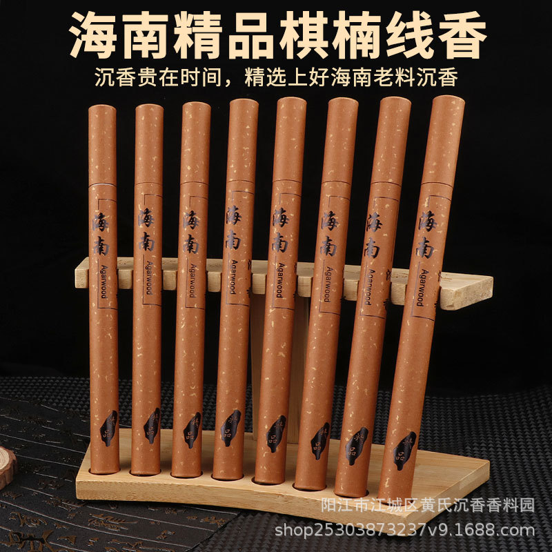 天然海南沉香线香10克老料助眠