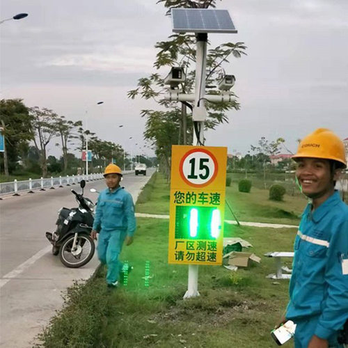 太阳能固定式测速抓拍系统艾薇HT3000D配雷达测速显示屏临时使用
