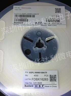 SDFL1608S100KTFSMD060310UH10%顺络贴片叠层电感一盘4K