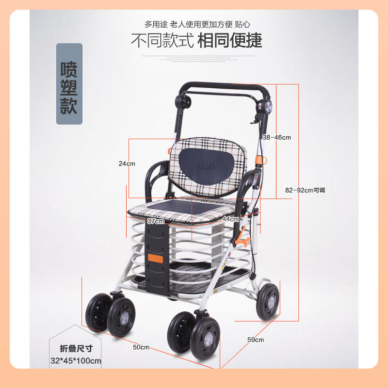 ?埃立娇老年买菜可坐手推车老人代步四轮助行车铝合金座折叠