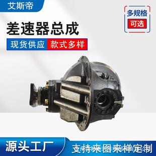 现货供应东风EQ1060胡兰桥主减速器总成差速器总成尾牙牙包