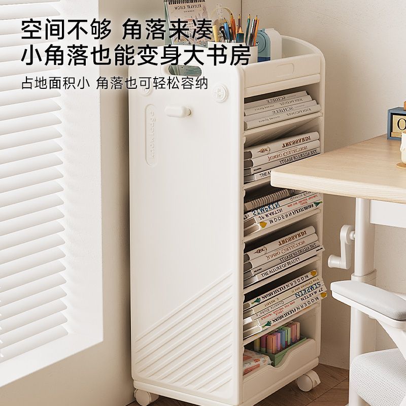 儿童落地移动书架桌边置物学生阅读桌边书房夹缝立架教室书本收纳
