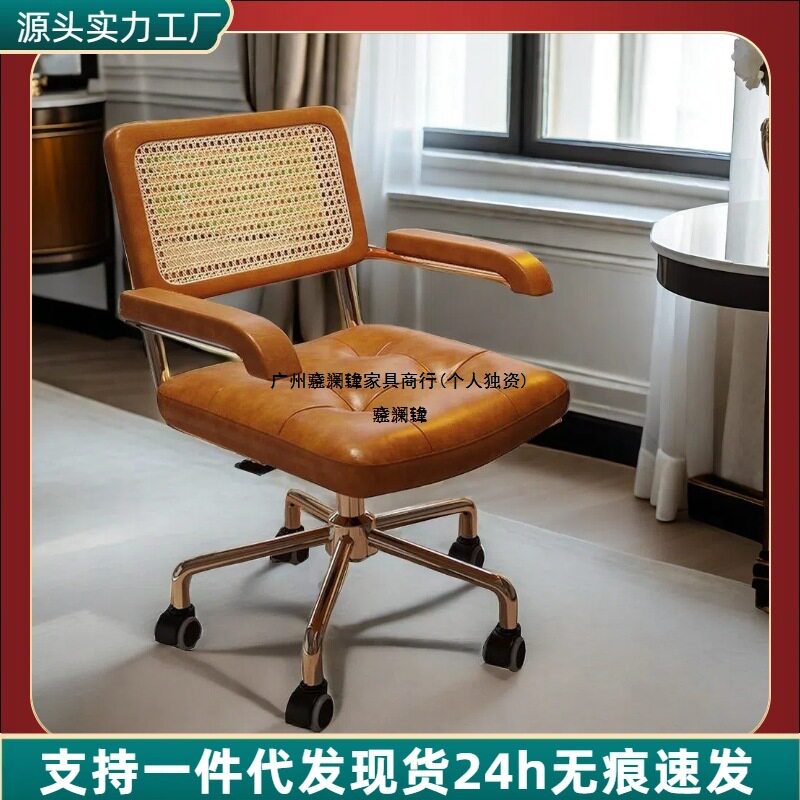 设计师轻奢藤编升降办公椅