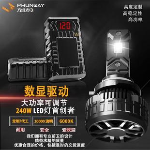 汽车led大灯大功率led车灯250W汽车led灯泡ledheadlights前照灯