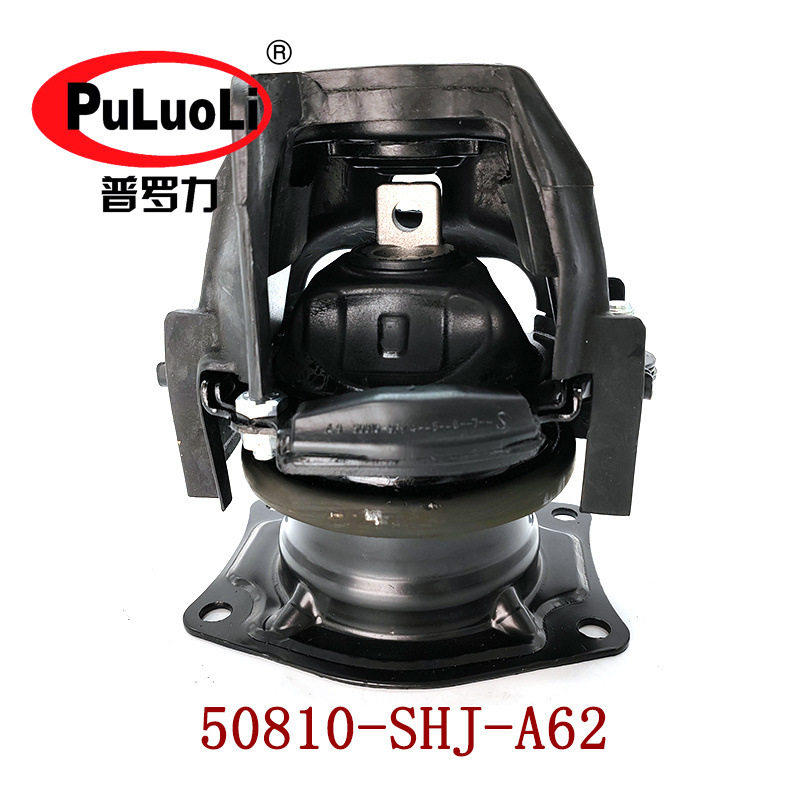50810-SHJ-A62适用进口版奥德赛3.5排量RB1发动机后机脚胶