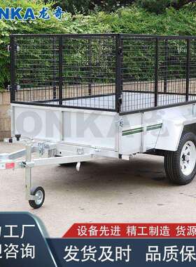 龙奇家用小拖车汽车挂车多功能拖车便携式拖斗