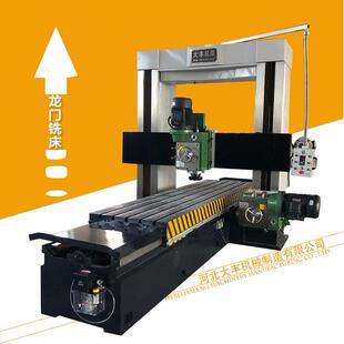 龙门铣床生产大丰公司3米龙门铣床现货高精数显龙门铣床