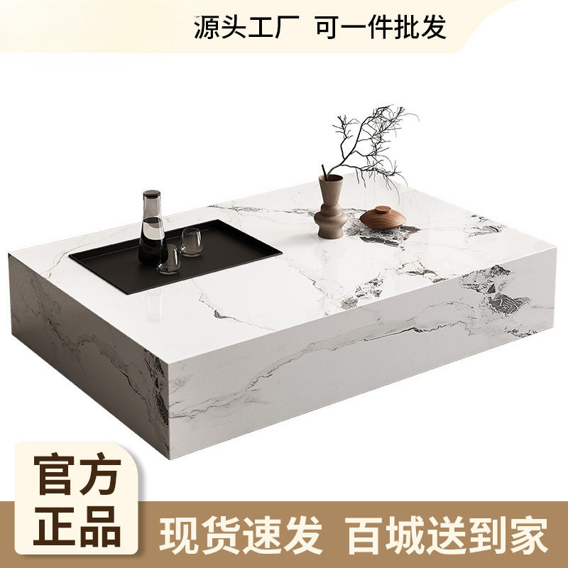 落地款岩板极简茶几小户型家用客厅长方形茶台高端轻奢网红