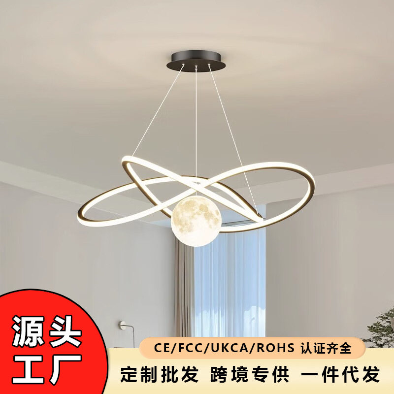 新款简约创意吊灯几何圆形月球儿童房灯具餐厅客厅家用吊灯批发图片