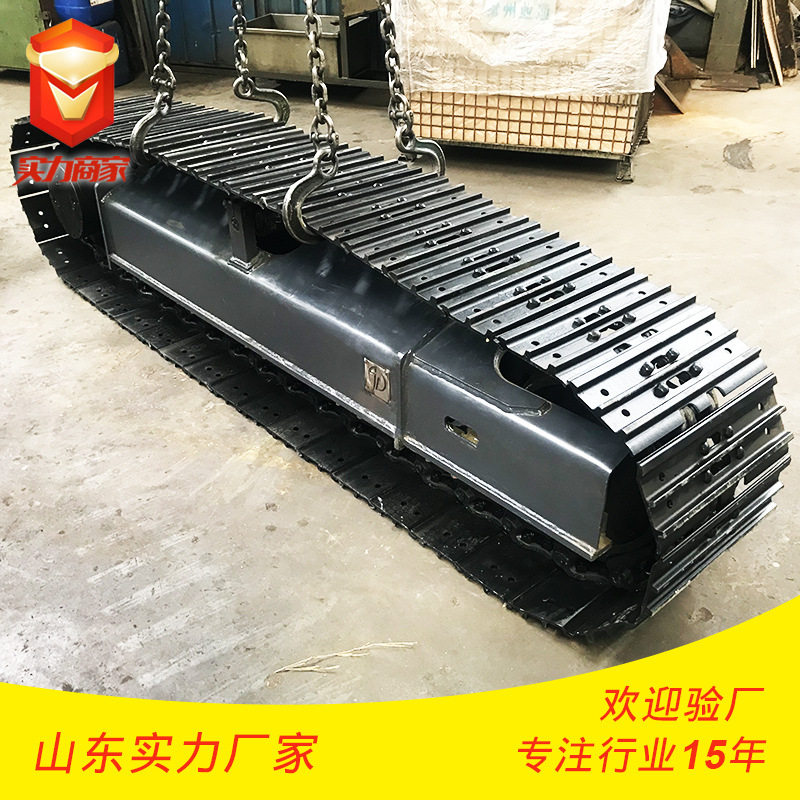 专用底盘总成 钢制履带底盘改装 行走装置设计制造 尺寸可设计