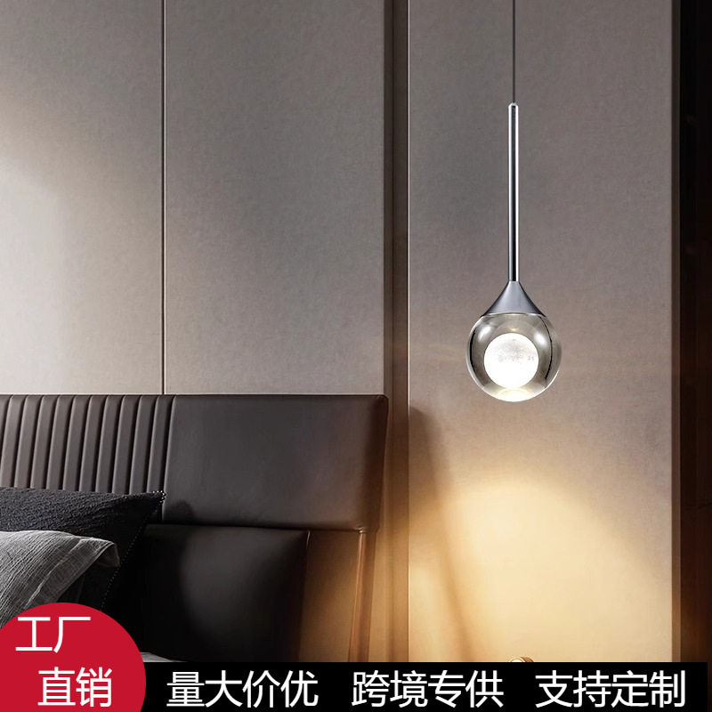 创意卧室床头吊灯现代北欧月球灯轻奢高级感氛围吊线灯入户玄关灯