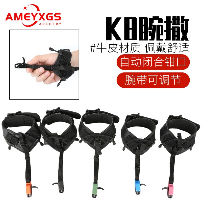 AMEYXGSK8自动闭合腕撒滑轮