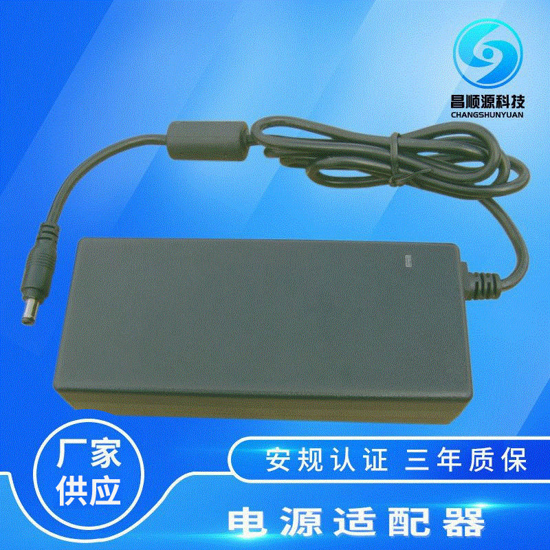 深圳厂家12V8A电源适配器12V一体机LED灯条灯带直流开关开关电源