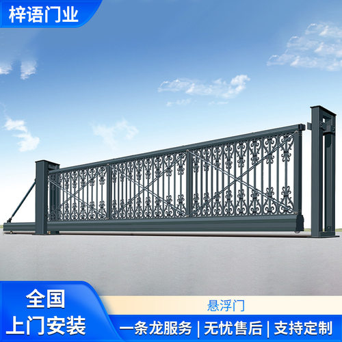铝合金电动悬浮平移门厂家批发