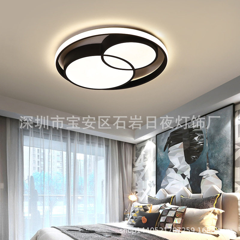 双圆吸顶灯 创意LED护眼无极遥控调光卧室书房客厅幼儿园灯具