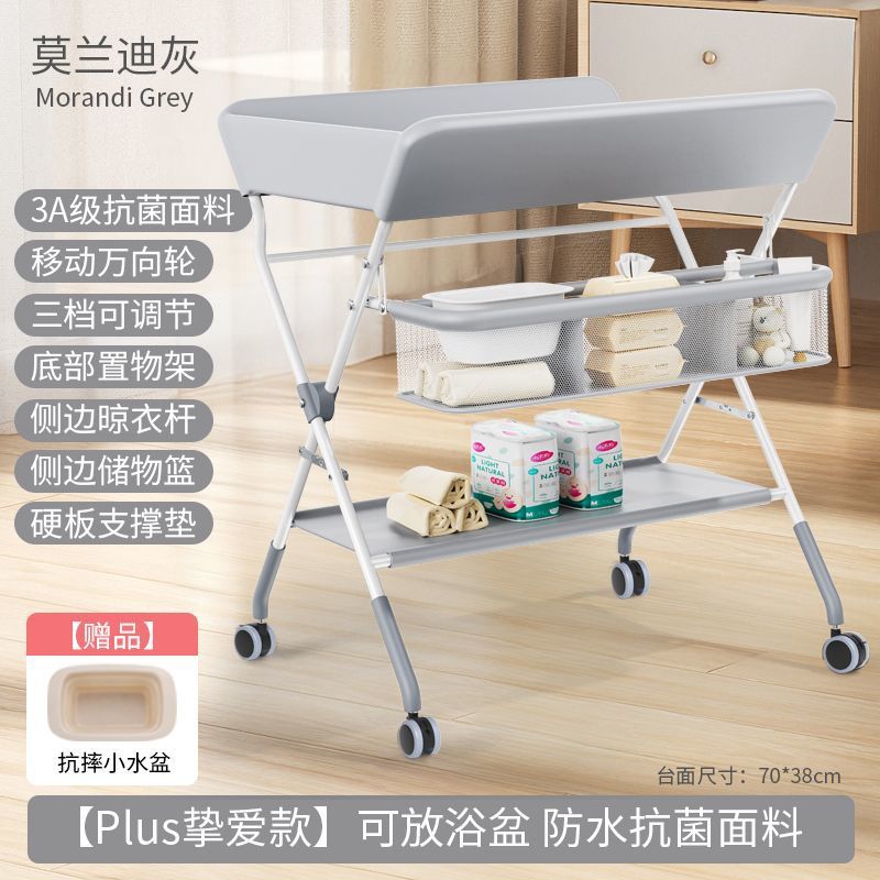 婴儿尿布台移动折叠多功能收纳