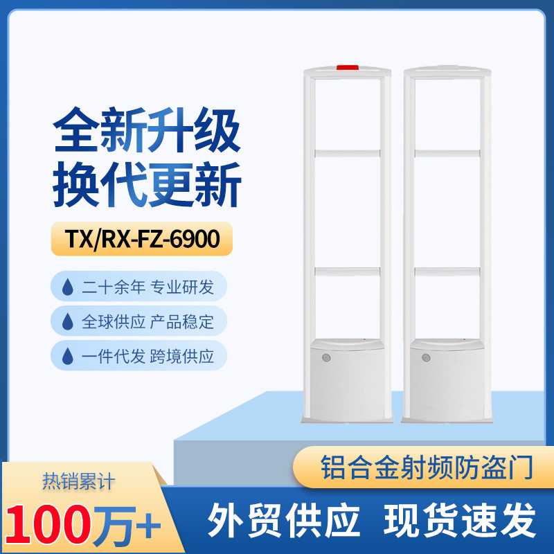 射频服装防盗器服装防盗门超市防盗报警器超市防盗门禁系统