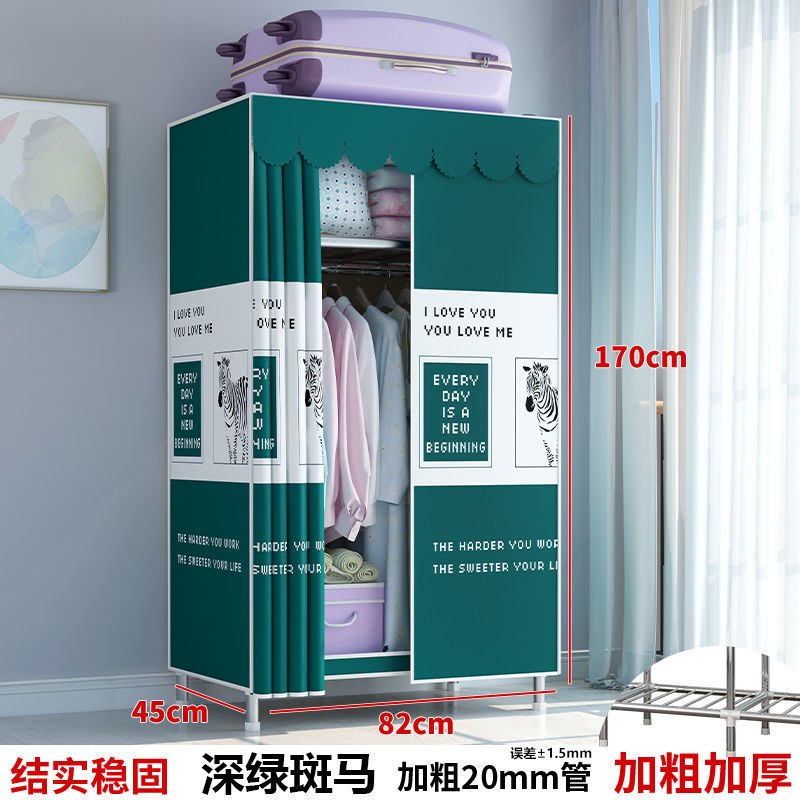 加粗钢管大号双人简易布衣柜