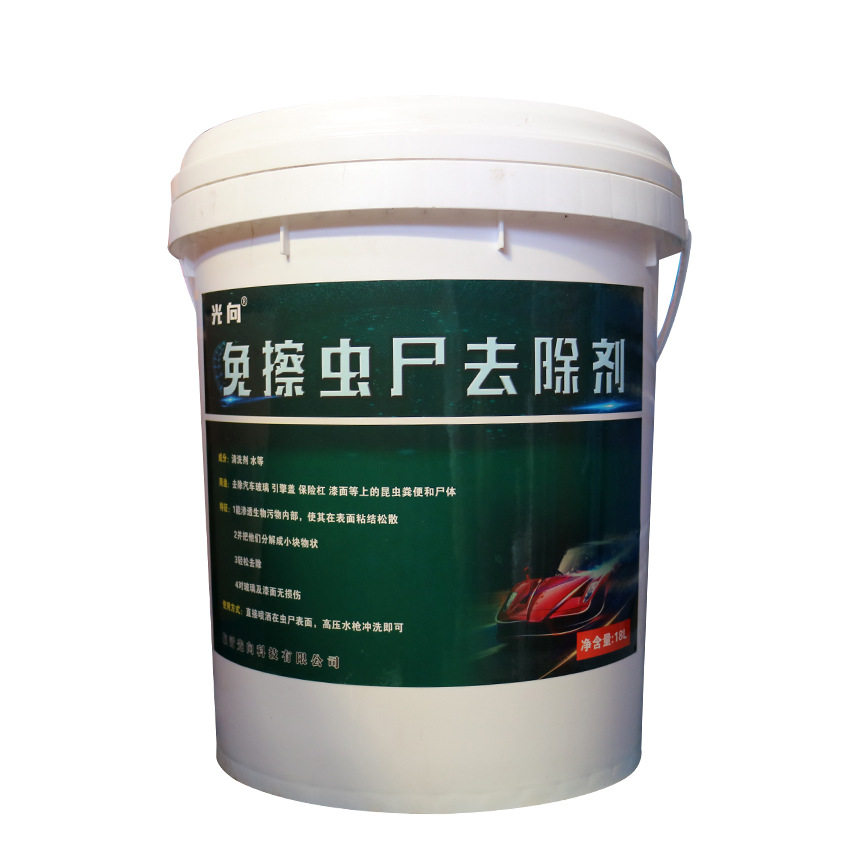 光向免擦虫胶去除剂18L大桶