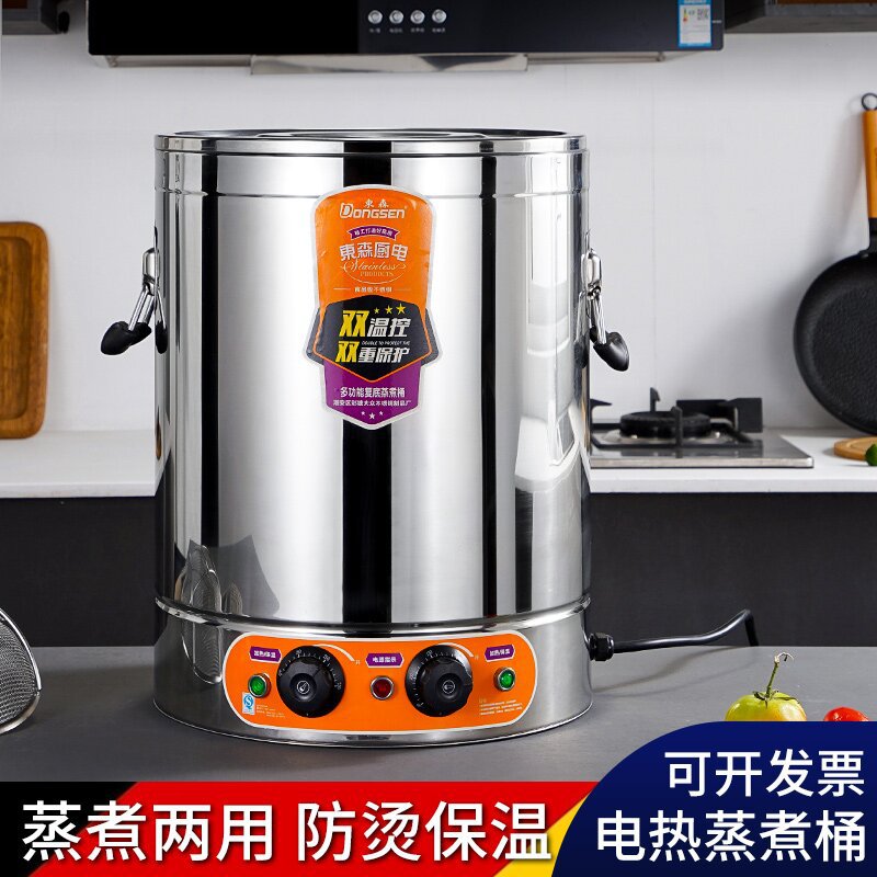 东森商用蒸煮桶电加热大容量图片