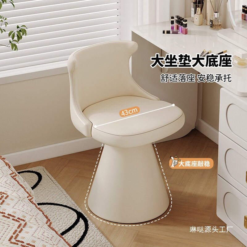意式轻奢旋转梳妆凳主卧衣帽间